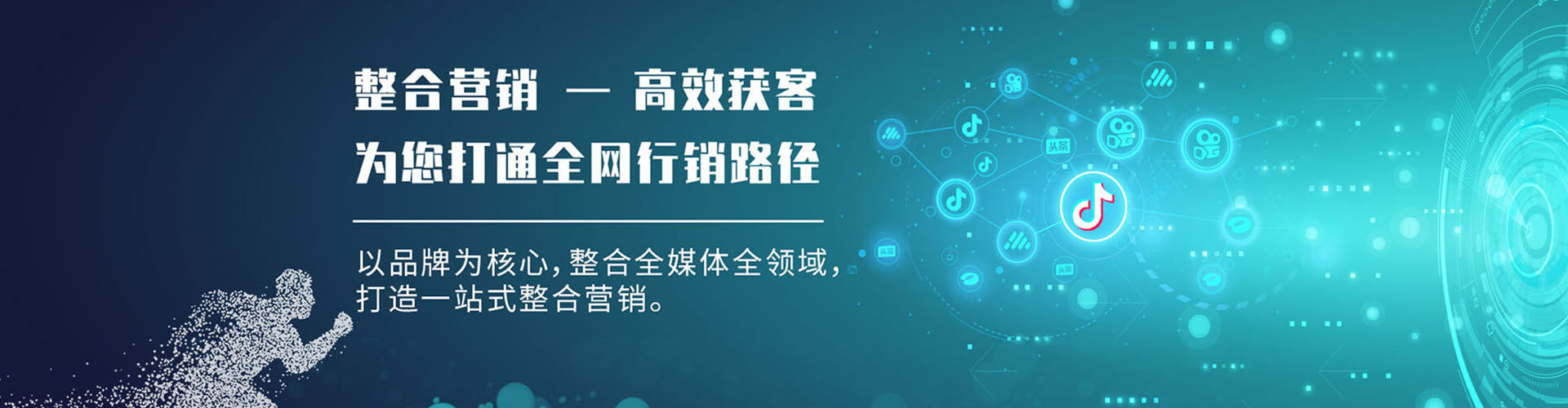郑州百度推广返点