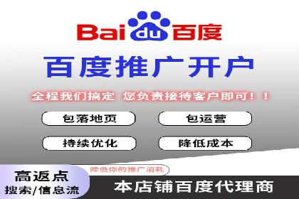 竞价广告的投放技巧及网络推广效果评估